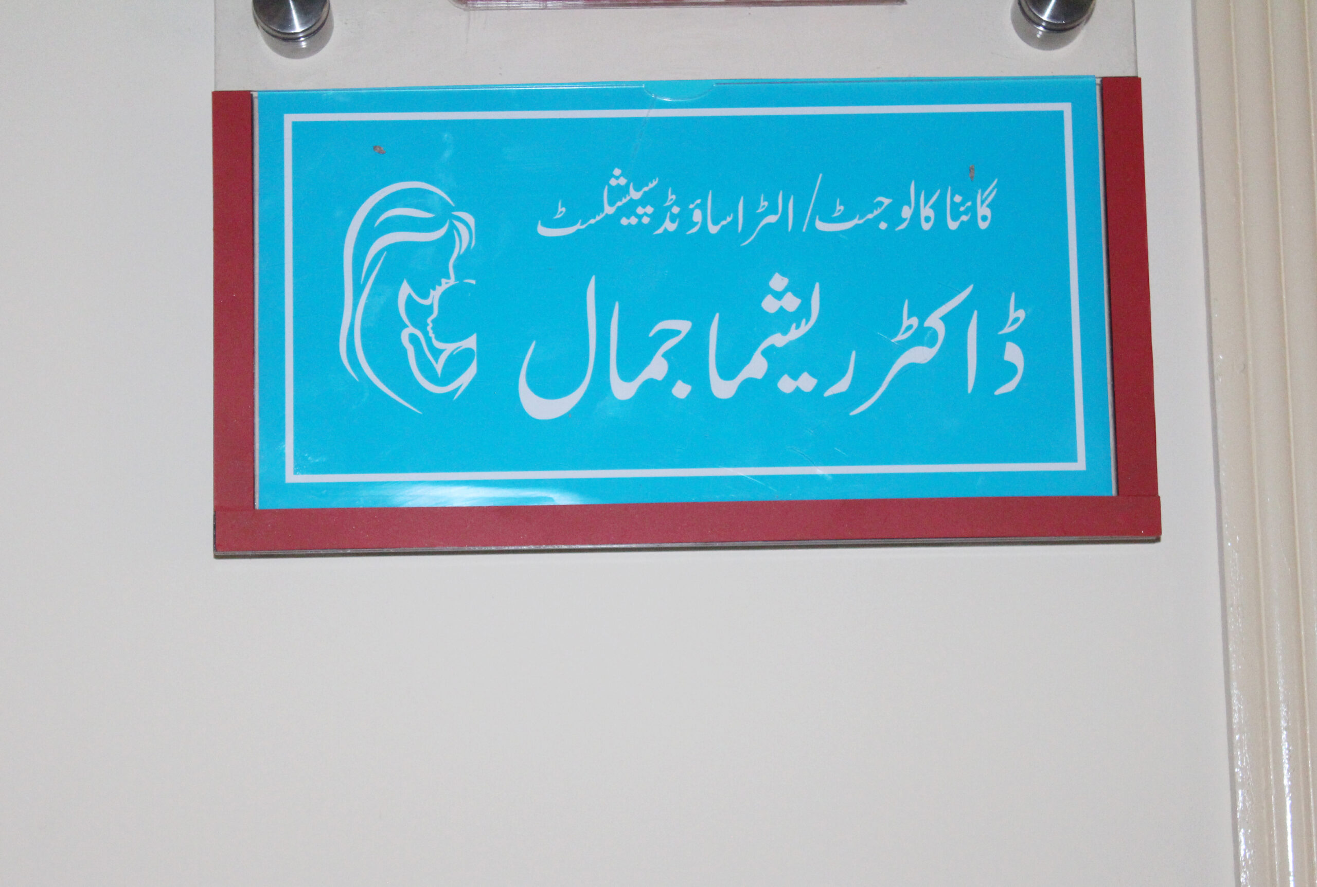 Neonatal care unit bassinets